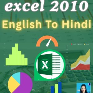 Microsoft excel 2010 English To Hindi